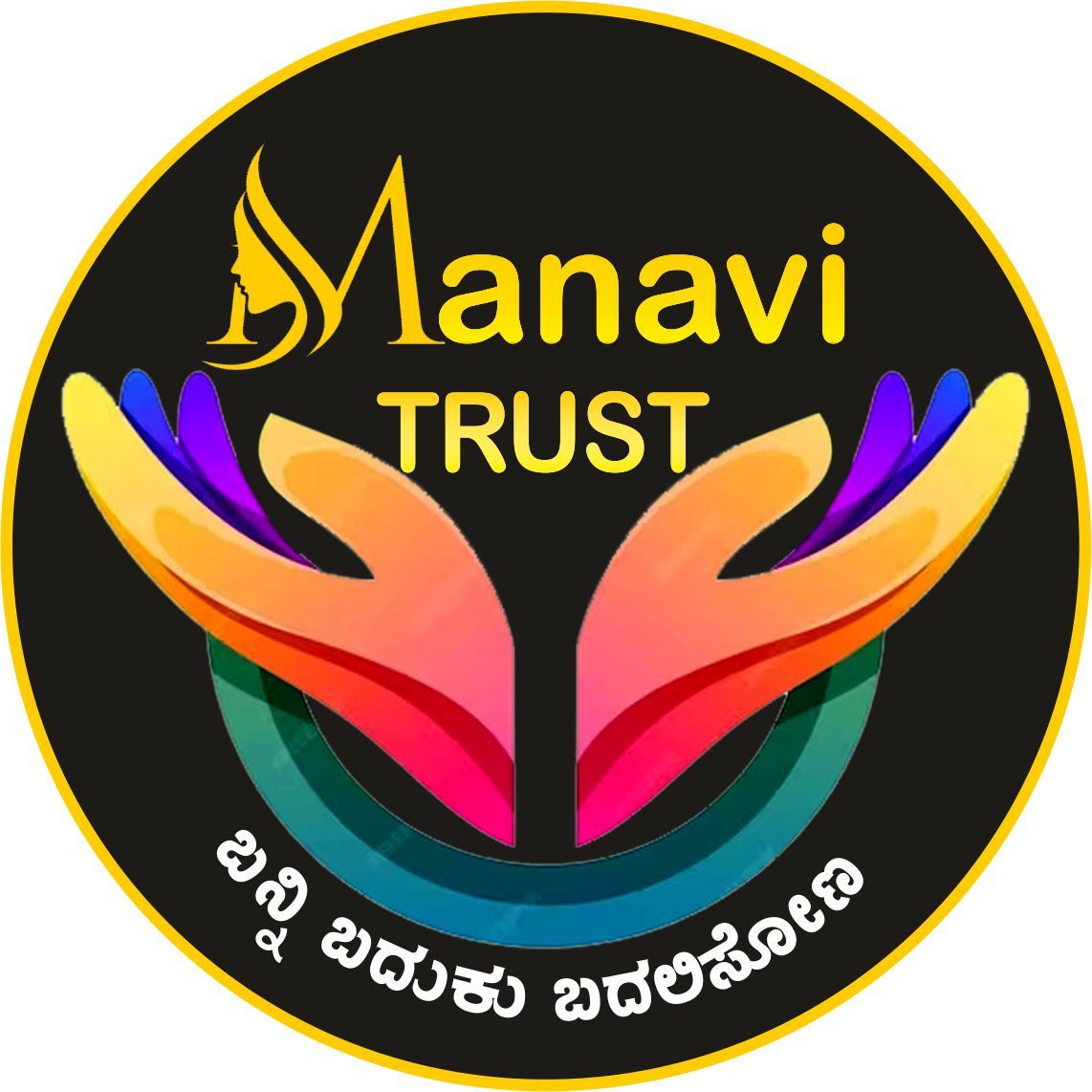 Manavi Trust | Helping Hands